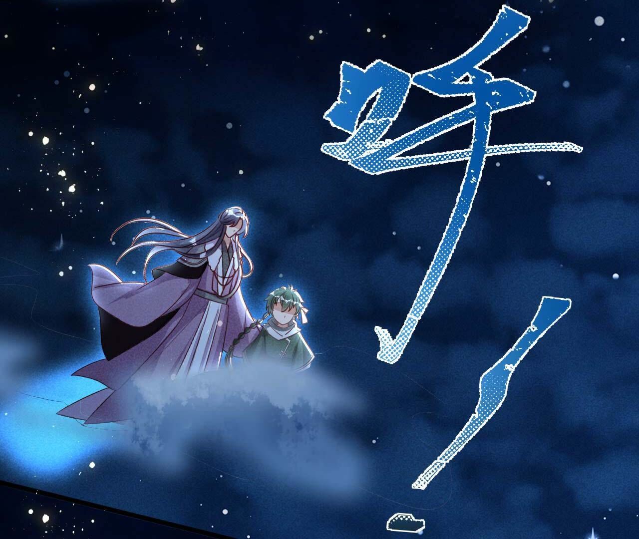 化龙(1/2)-第165话