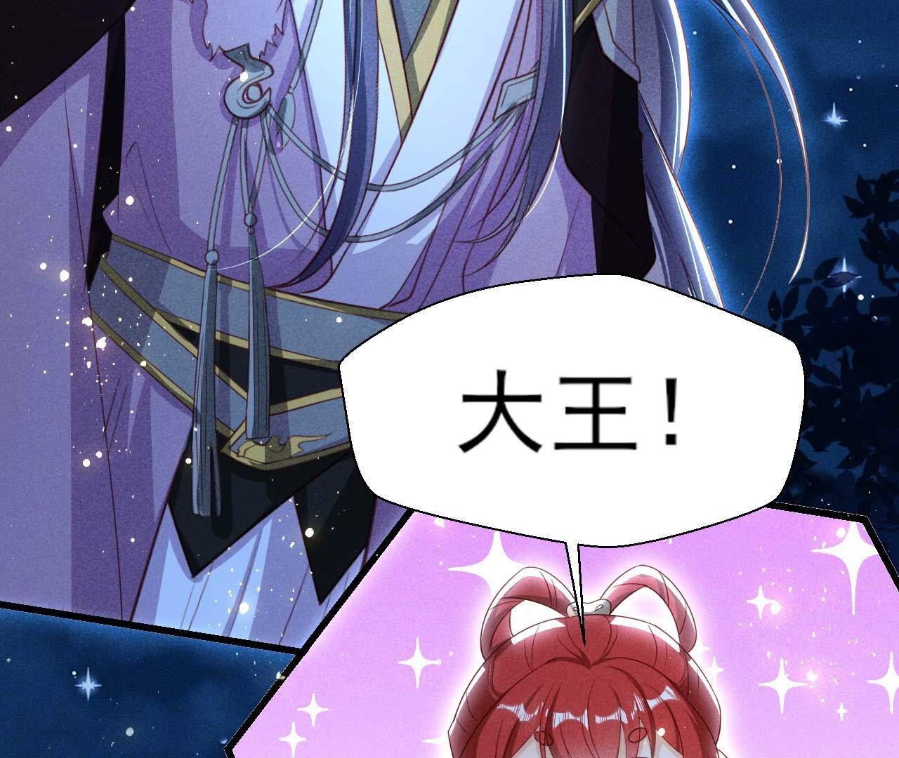 化龙(1/2)-第165话