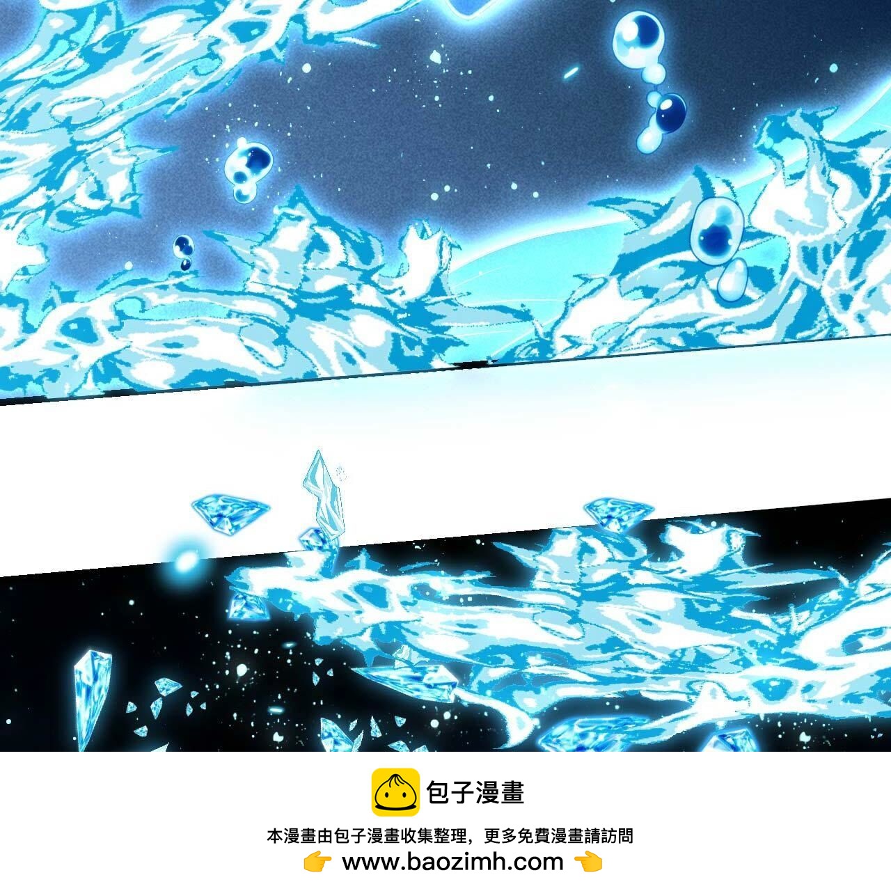 化龙(1/2)-第165话