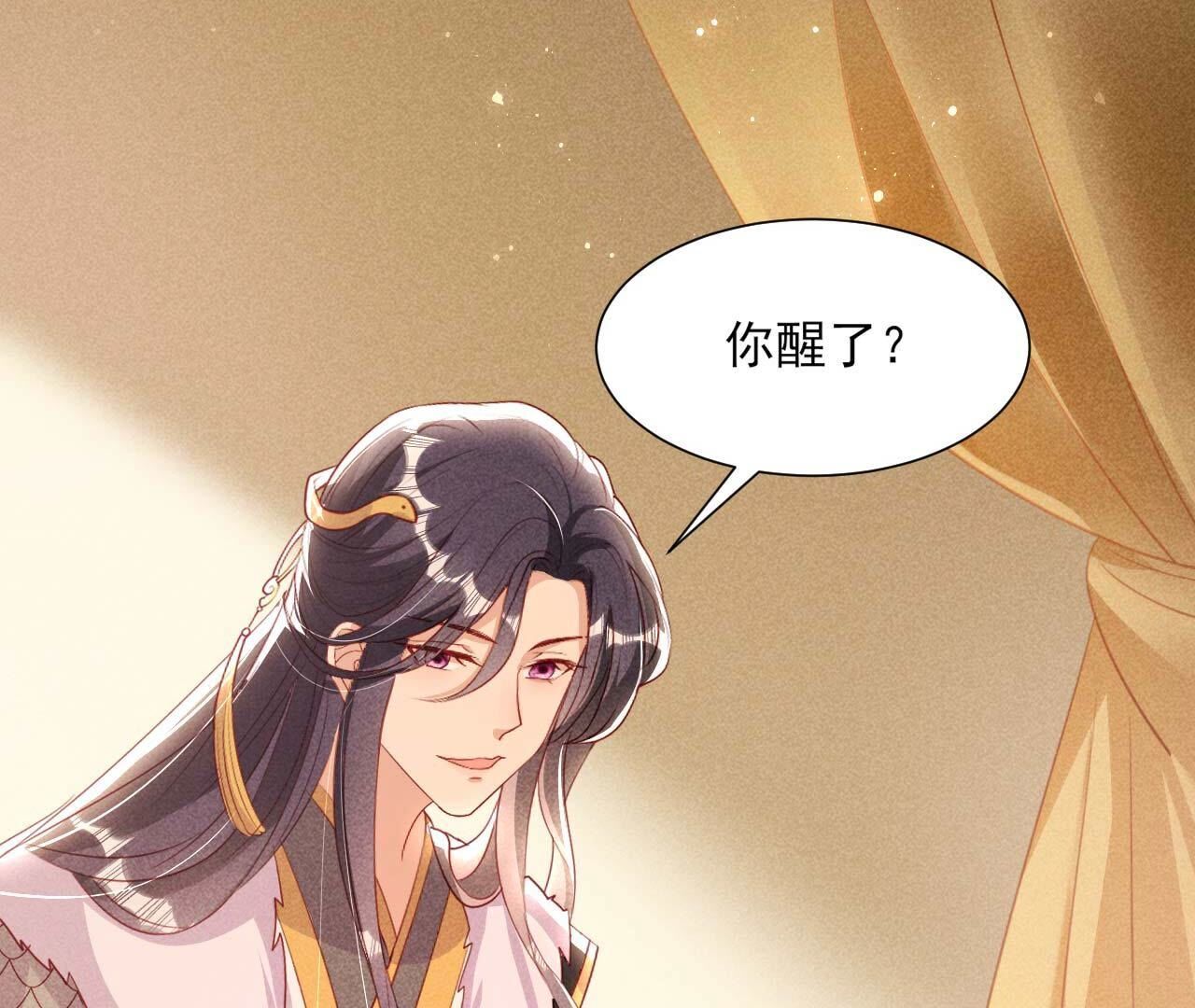 要不先洞房吧(1/2)-第167话