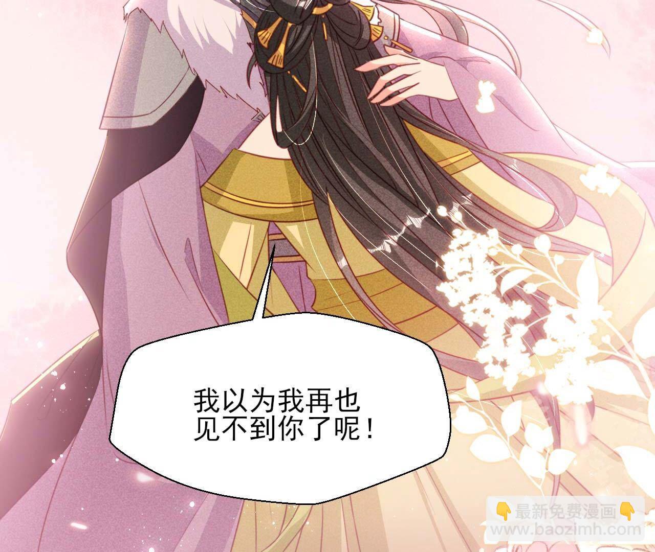 要不先洞房吧(1/2)-第167话