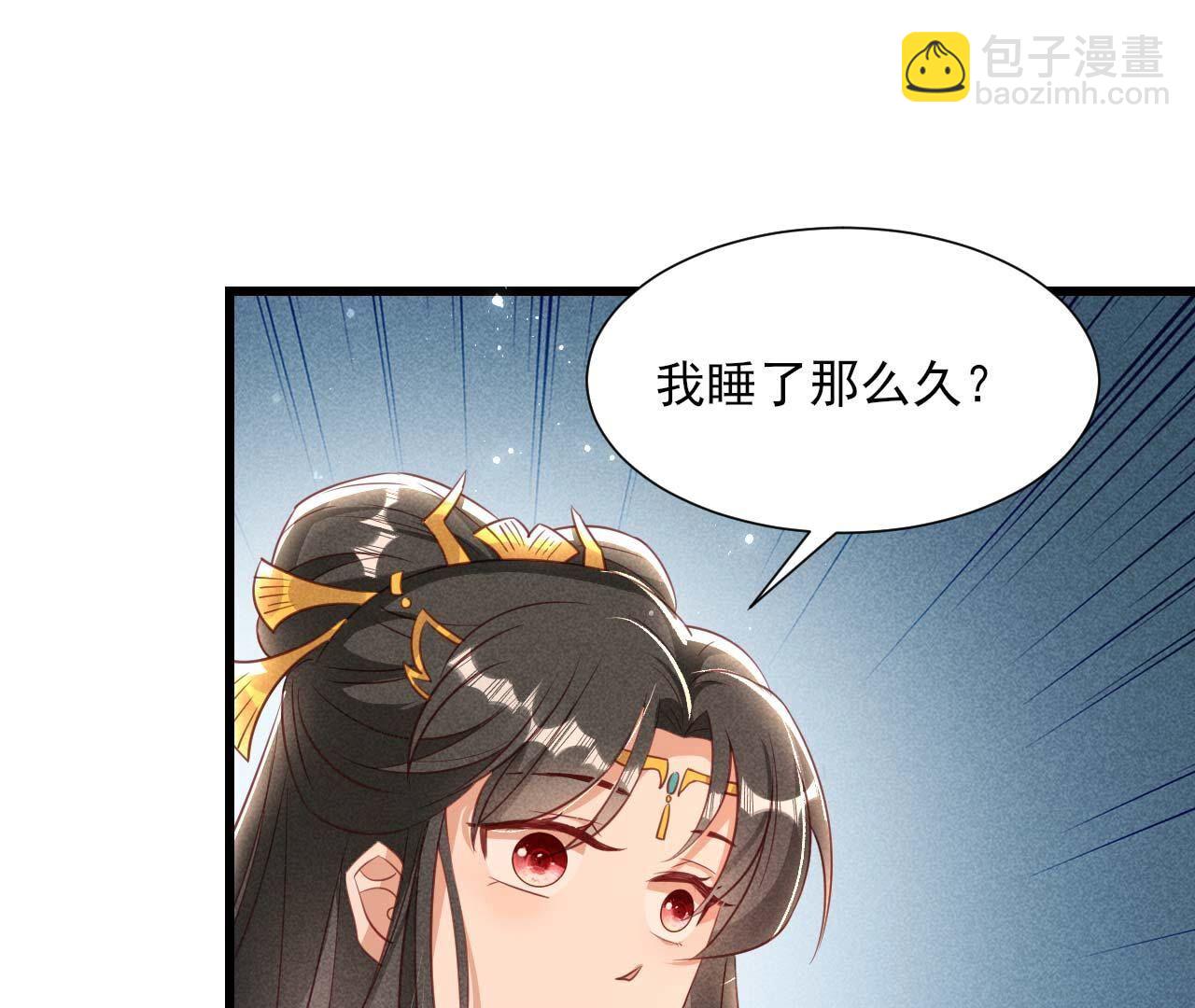 要不先洞房吧(1/2)-第167话