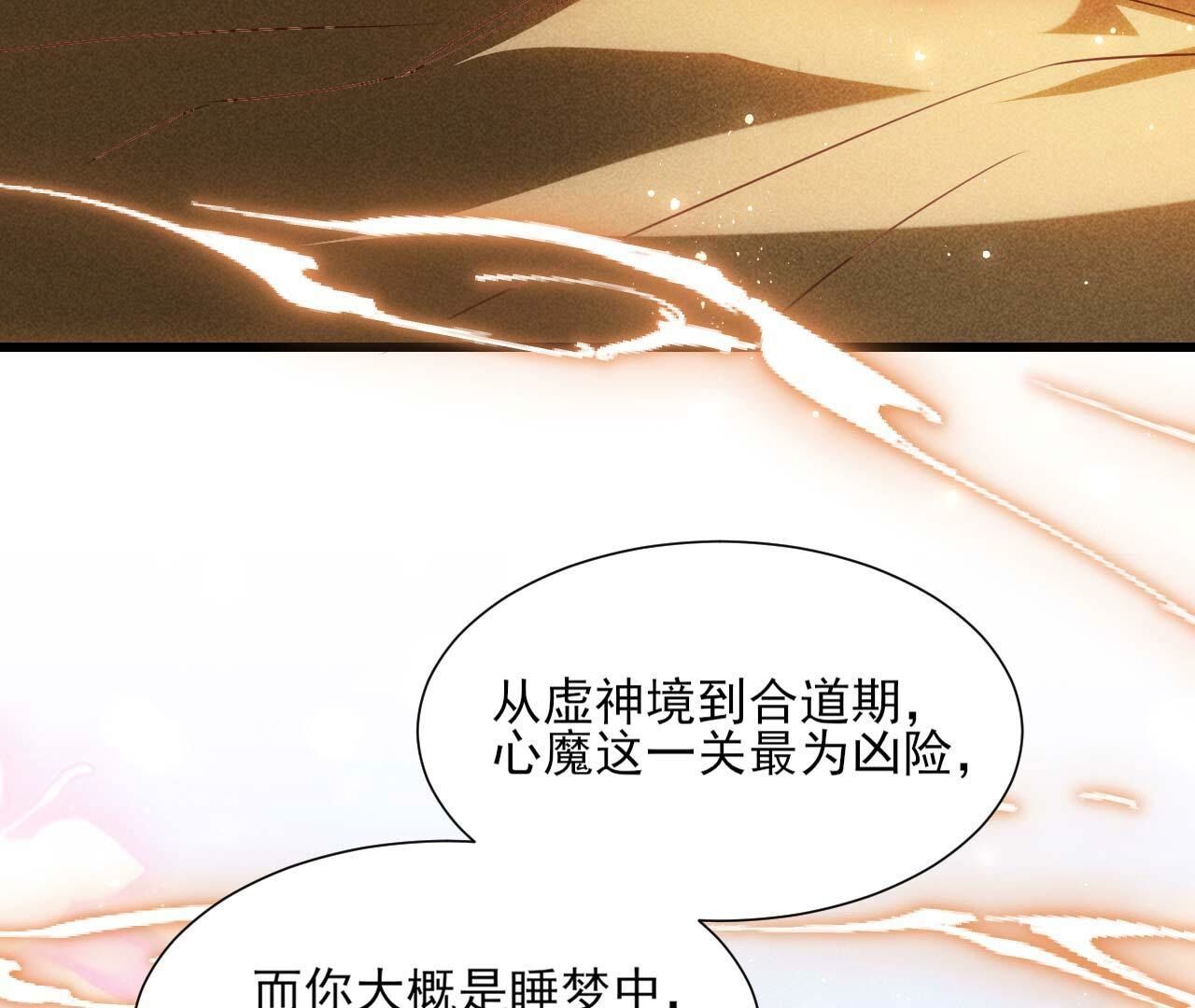 要不先洞房吧(1/2)-第167话