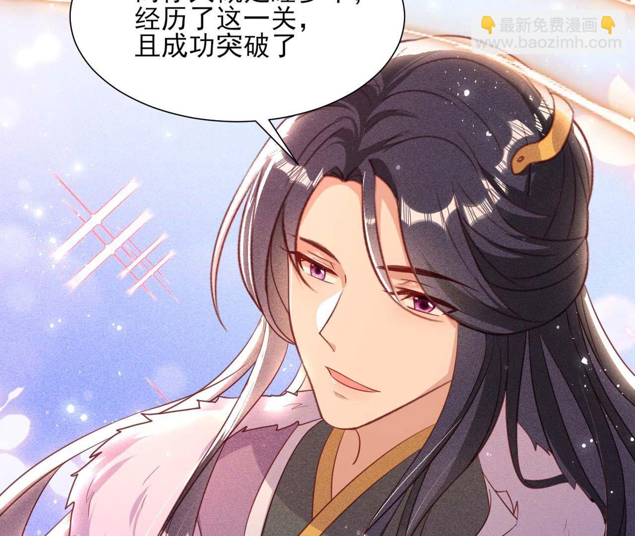 要不先洞房吧(1/2)-第167话