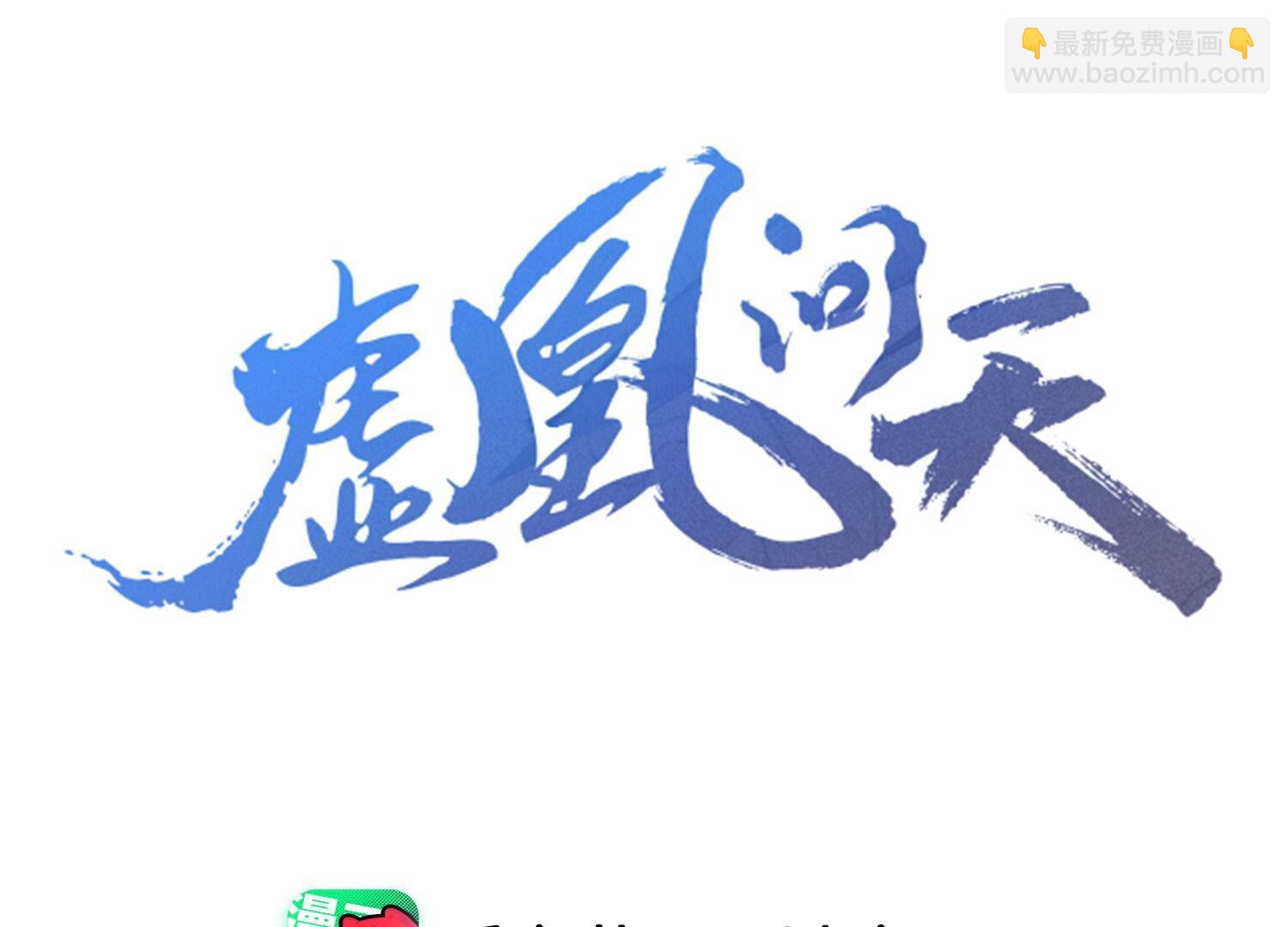 要不先洞房吧(1/2)-第167话