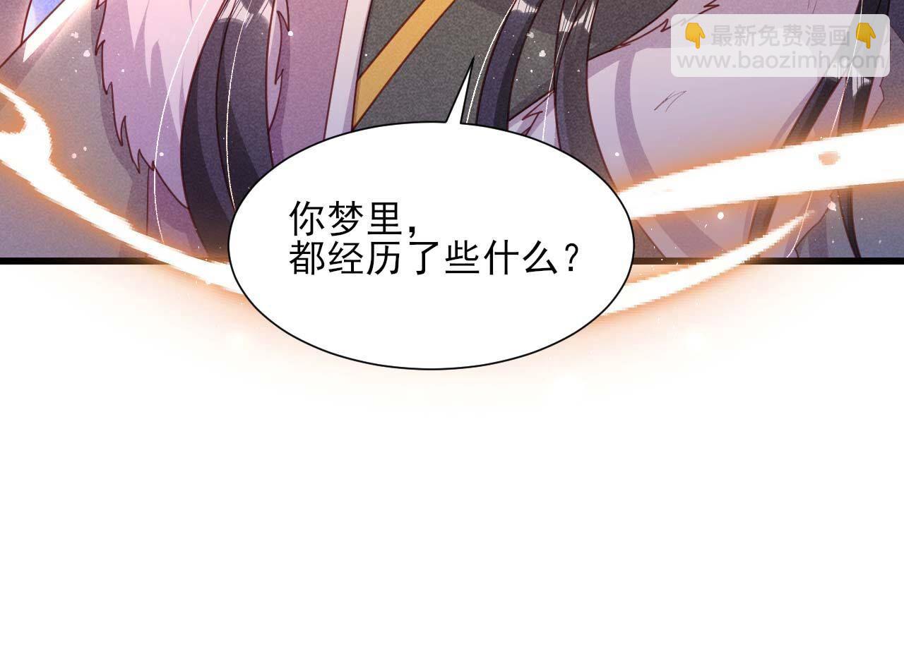 要不先洞房吧(1/2)-第167话