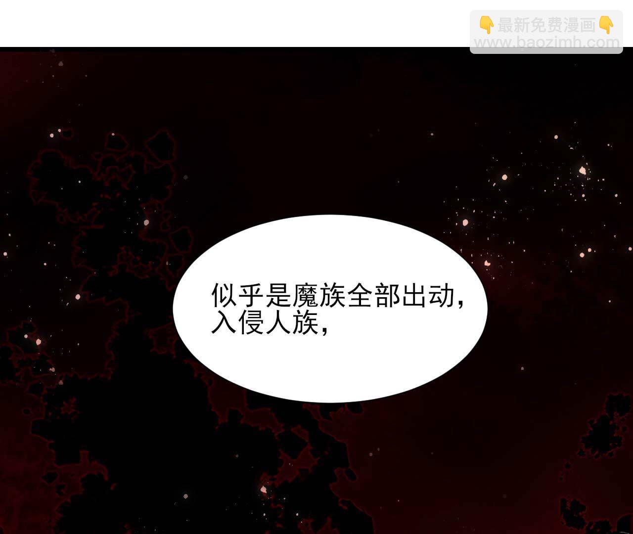 要不先洞房吧(1/2)-第167话