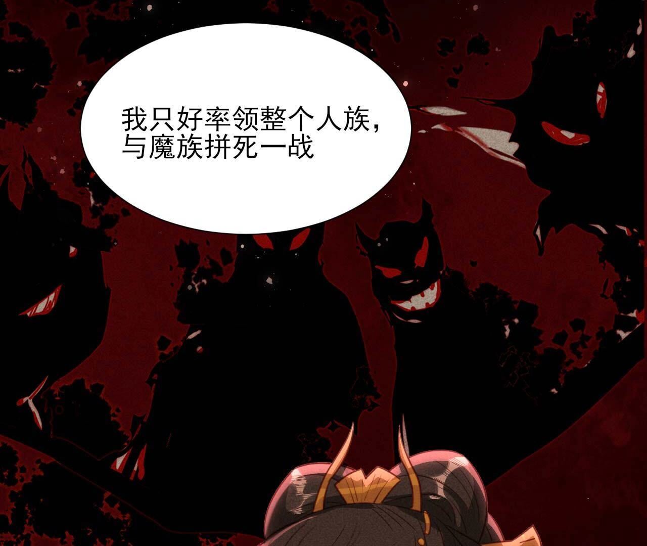 要不先洞房吧(1/2)-第167话