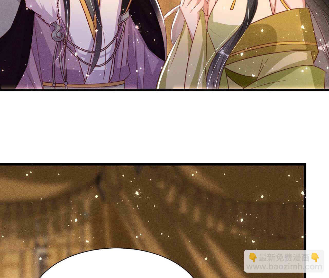 要不先洞房吧(1/2)-第167话