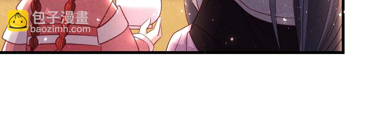 要不先洞房吧(1/2)-第167话