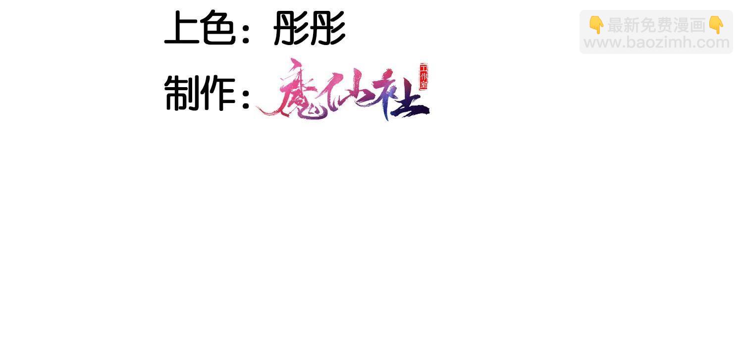 要不先洞房吧(1/2)-第167话