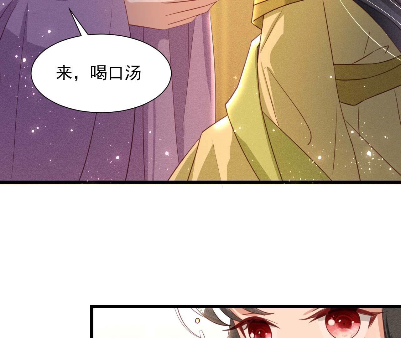 要不先洞房吧(1/2)-第167话