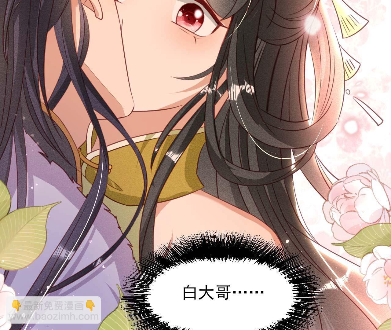 要不先洞房吧(1/2)-第167话