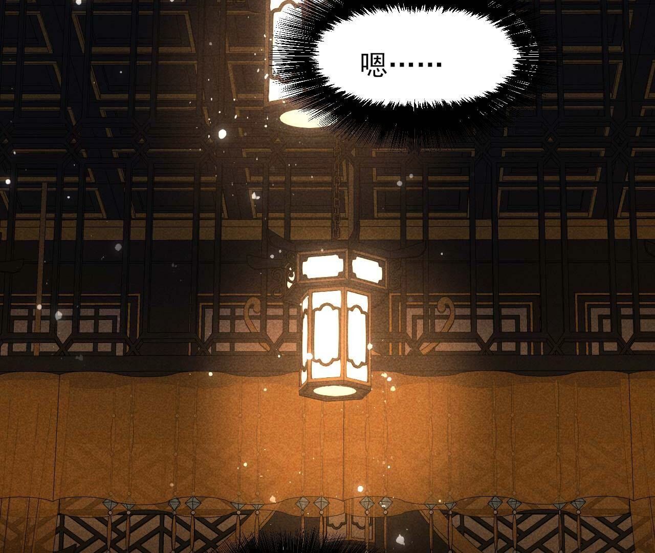 要不先洞房吧(1/2)-第167话