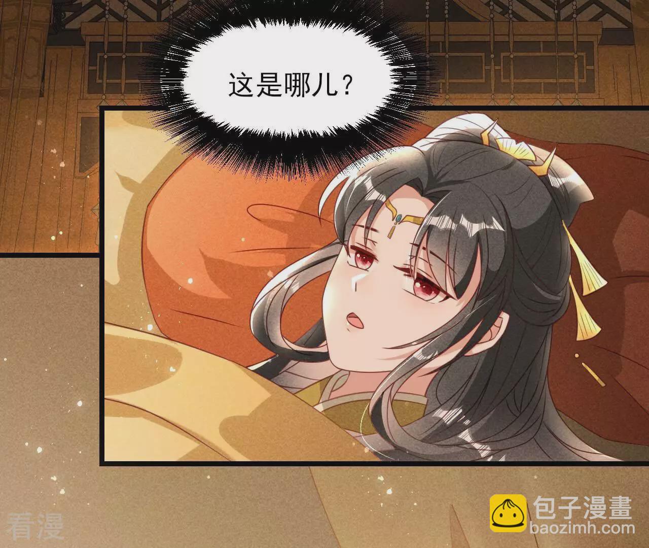 第155话 要不先洞房吧(1/2)-第157话