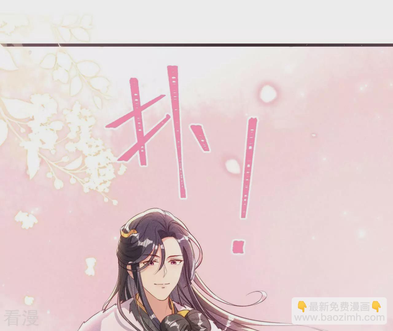 第155话 要不先洞房吧(1/2)-第157话