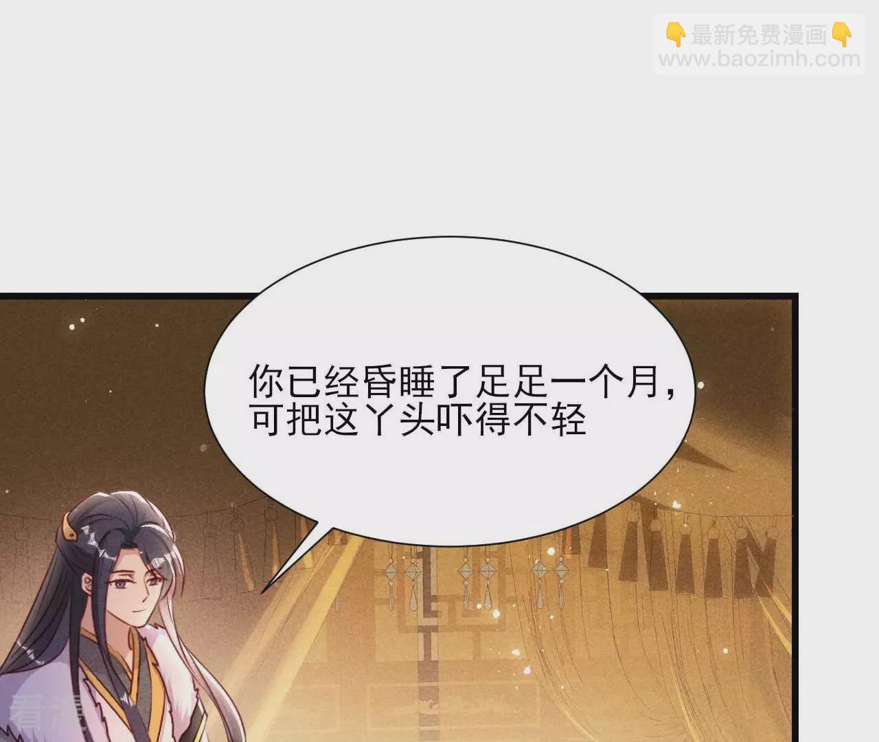 第155话 要不先洞房吧(1/2)-第157话