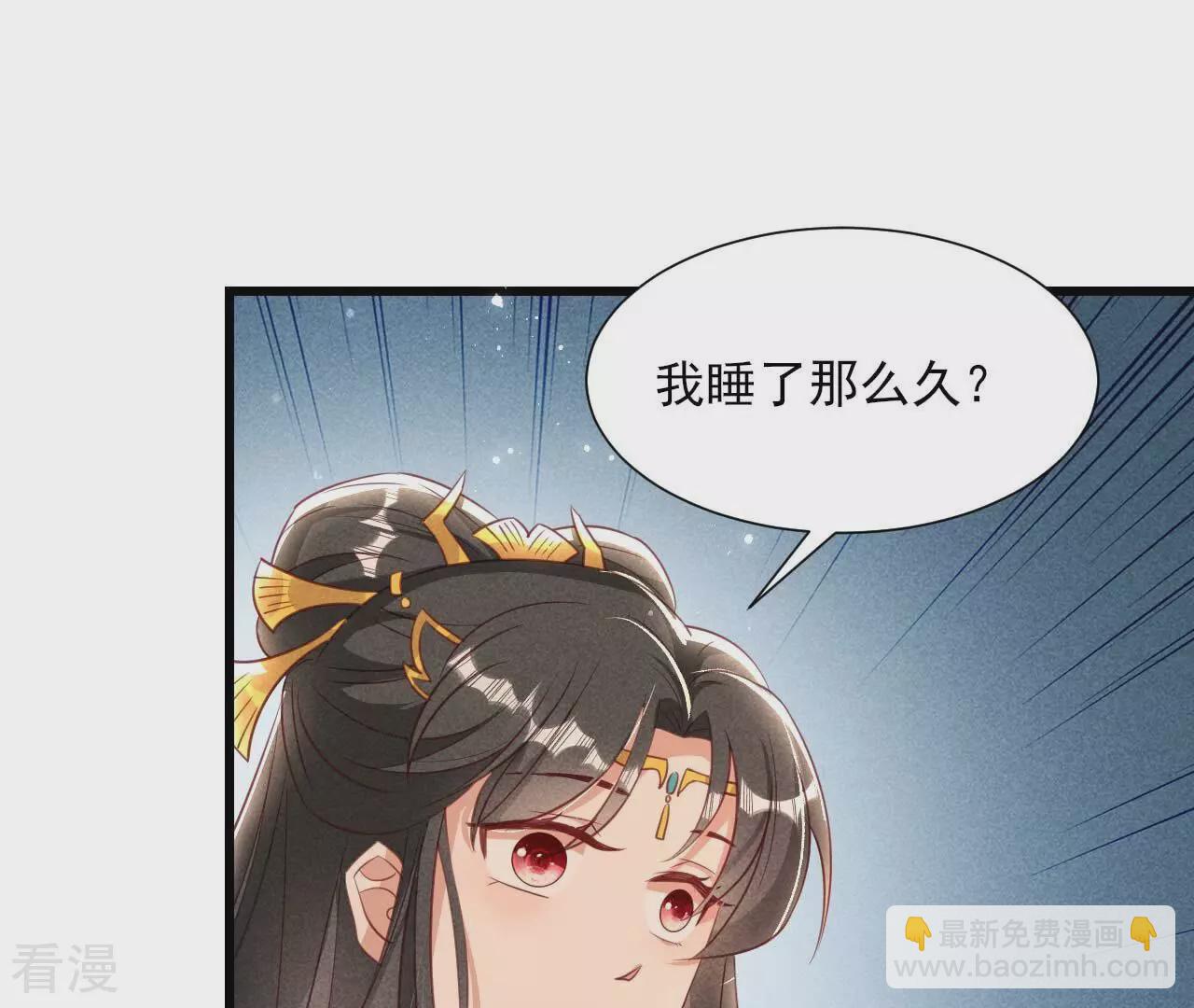 第155话 要不先洞房吧(1/2)-第157话