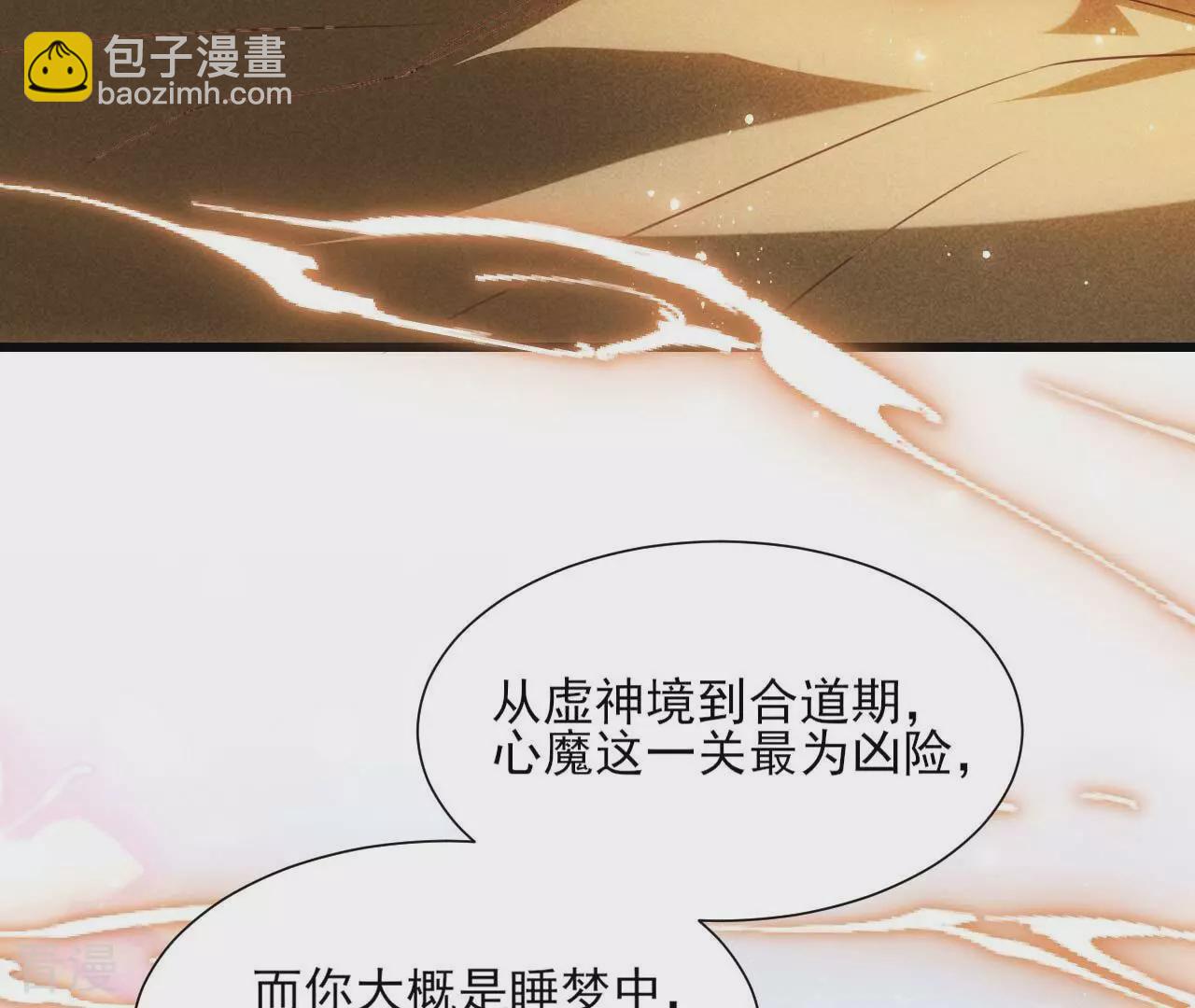 第155话 要不先洞房吧(1/2)-第157话