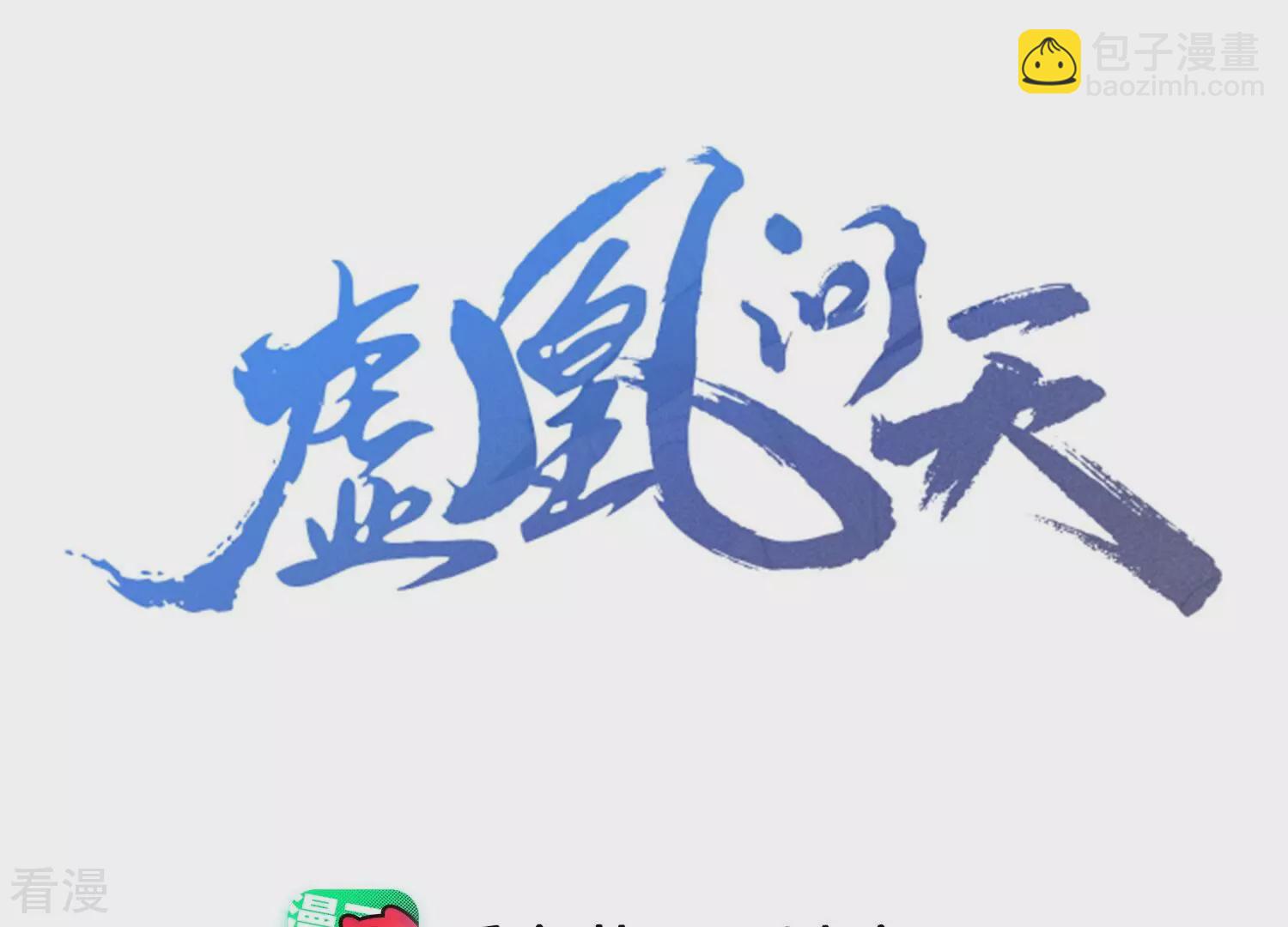 第155话 要不先洞房吧(1/2)-第157话