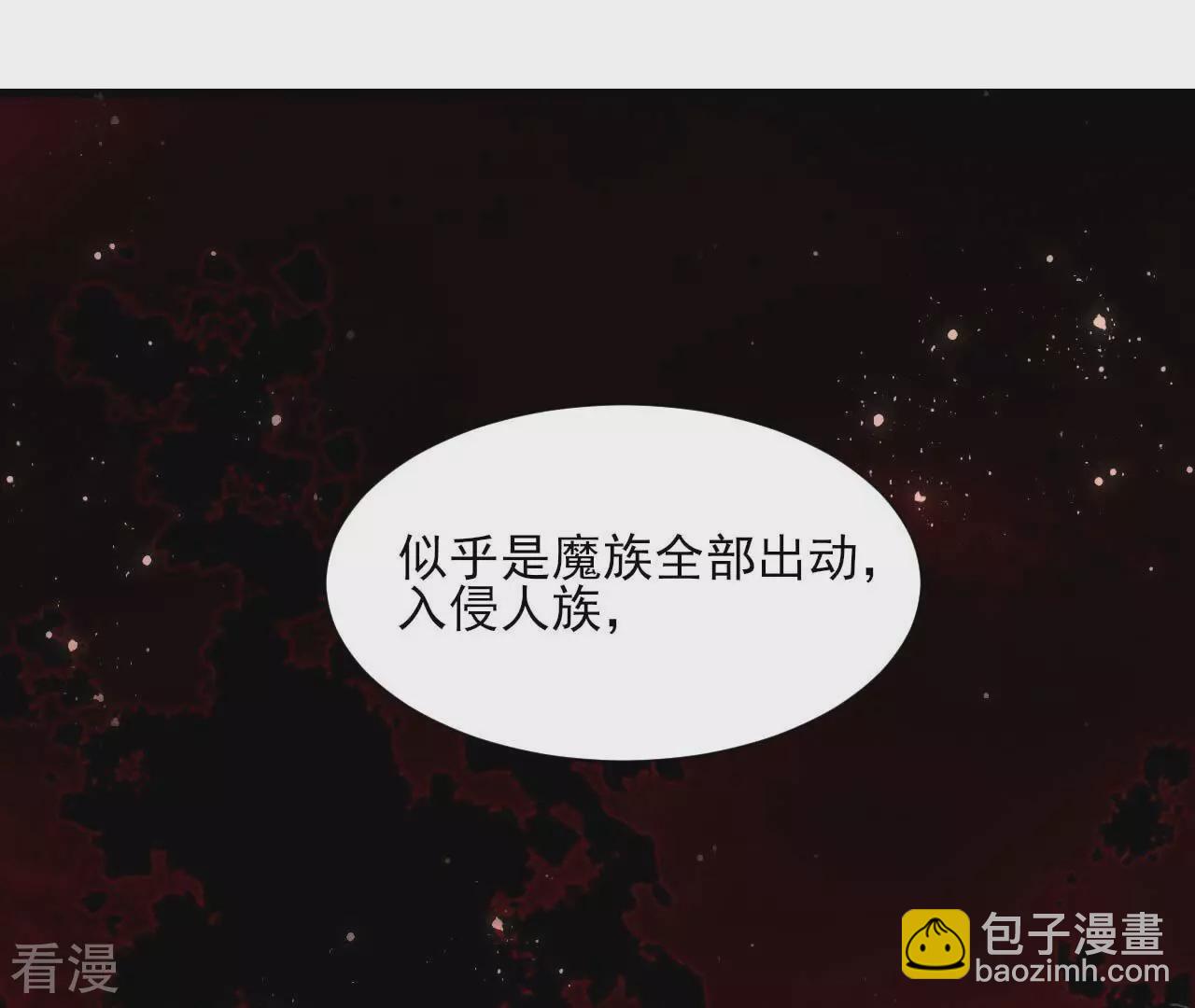 第155话 要不先洞房吧(1/2)-第157话