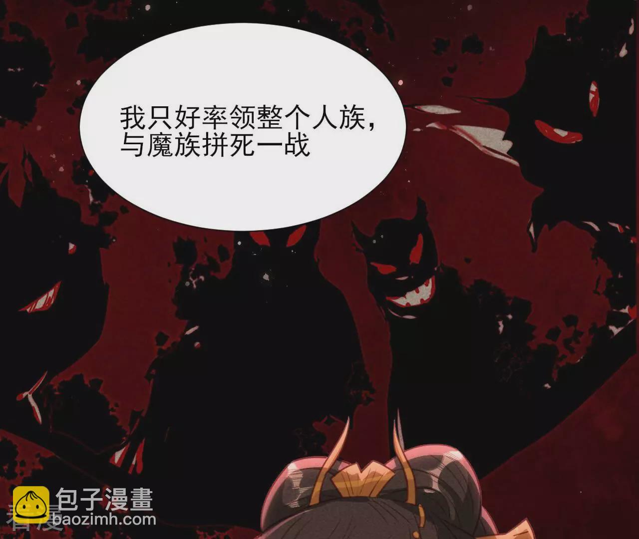 第155话 要不先洞房吧(1/2)-第157话