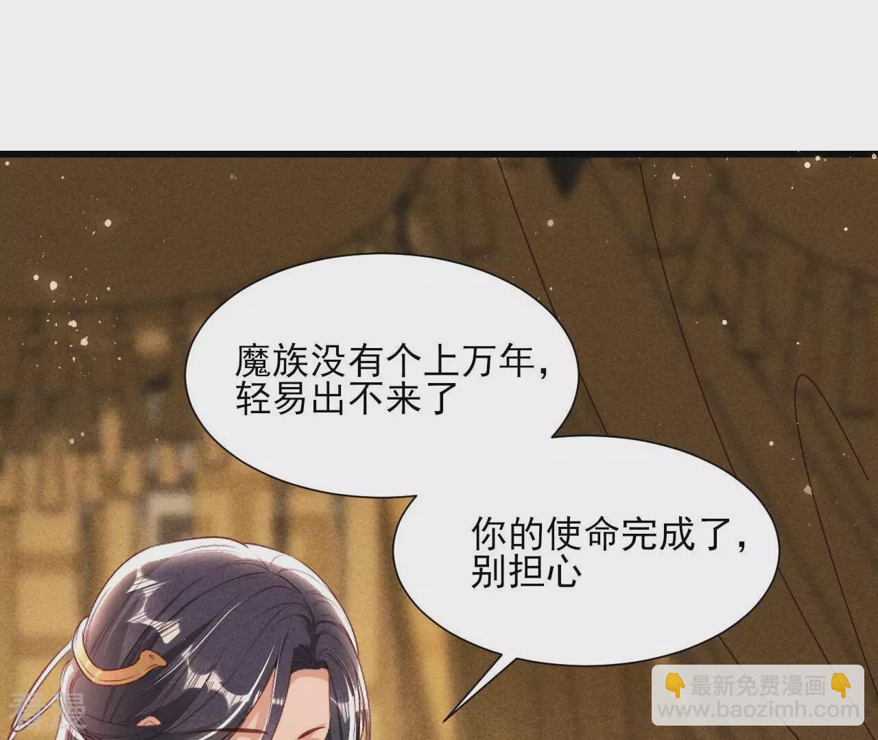 第155话 要不先洞房吧(1/2)-第157话