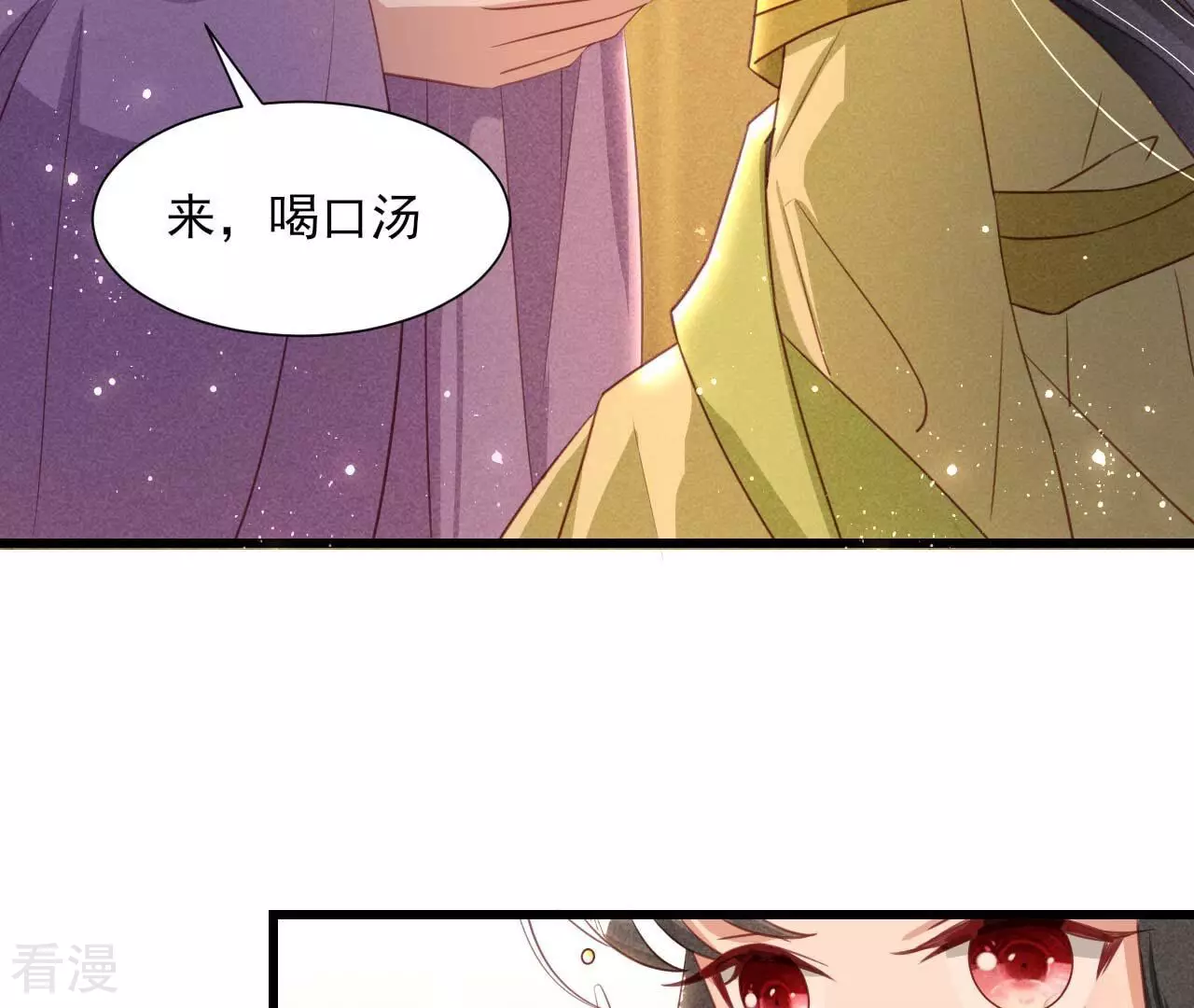 第155话 要不先洞房吧(1/2)-第157话