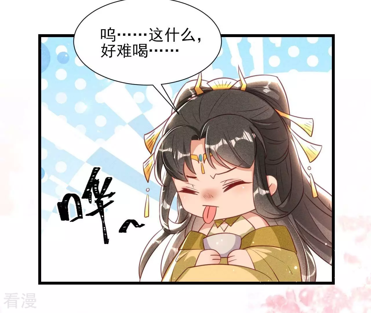 第155话 要不先洞房吧(1/2)-第157话