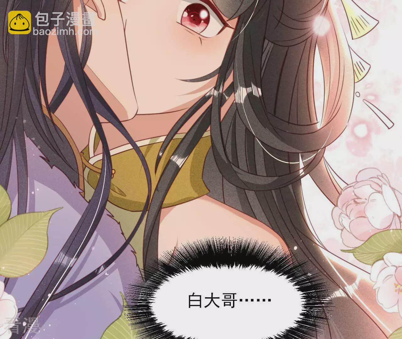 第155话 要不先洞房吧(1/2)-第157话