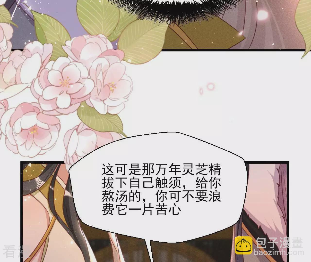 第155话 要不先洞房吧(1/2)-第157话