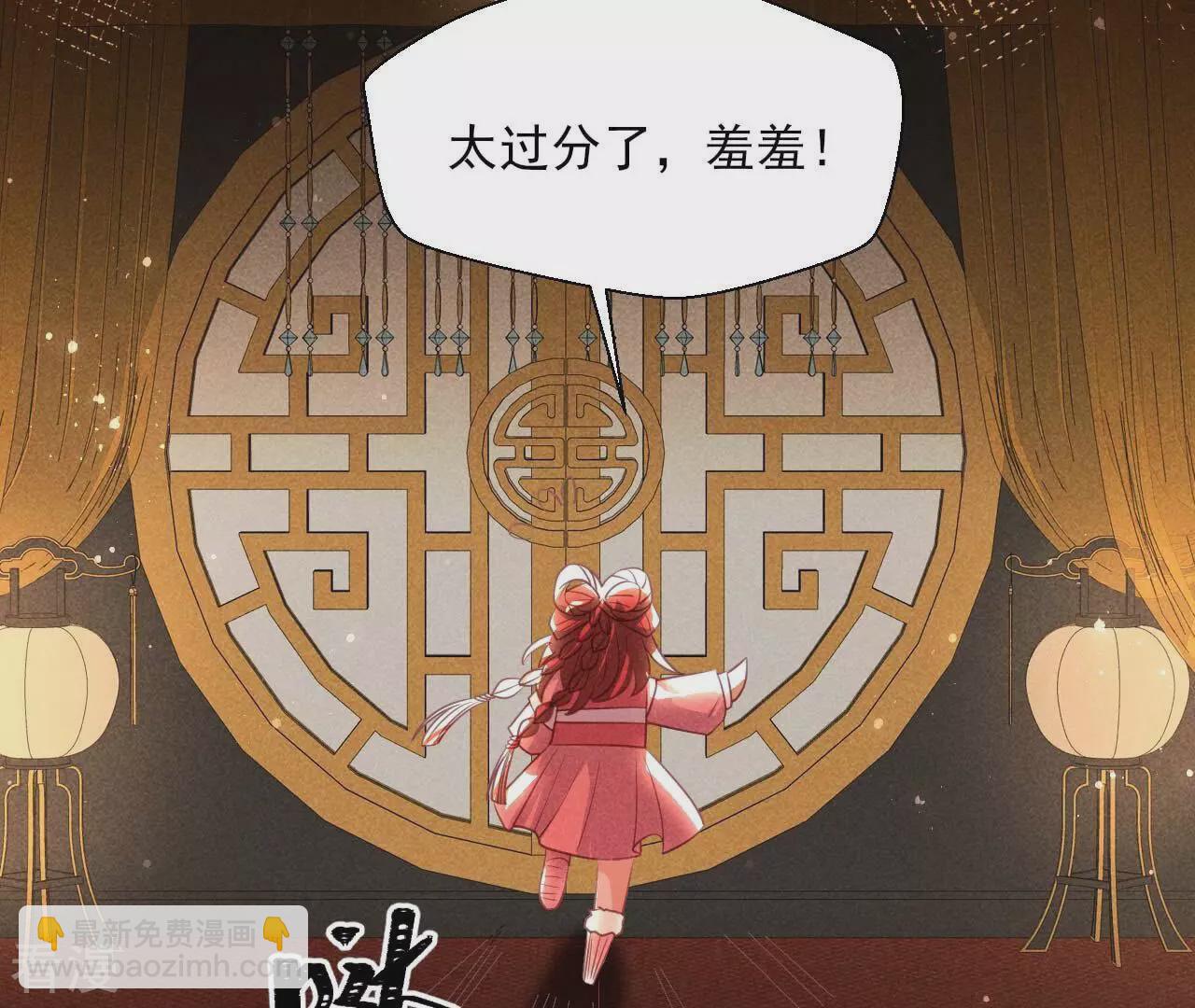 第155话 要不先洞房吧(1/2)-第157话