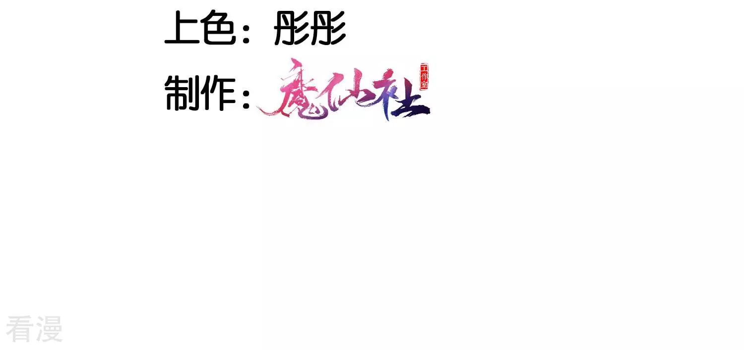 第155话 要不先洞房吧(1/2)-第157话