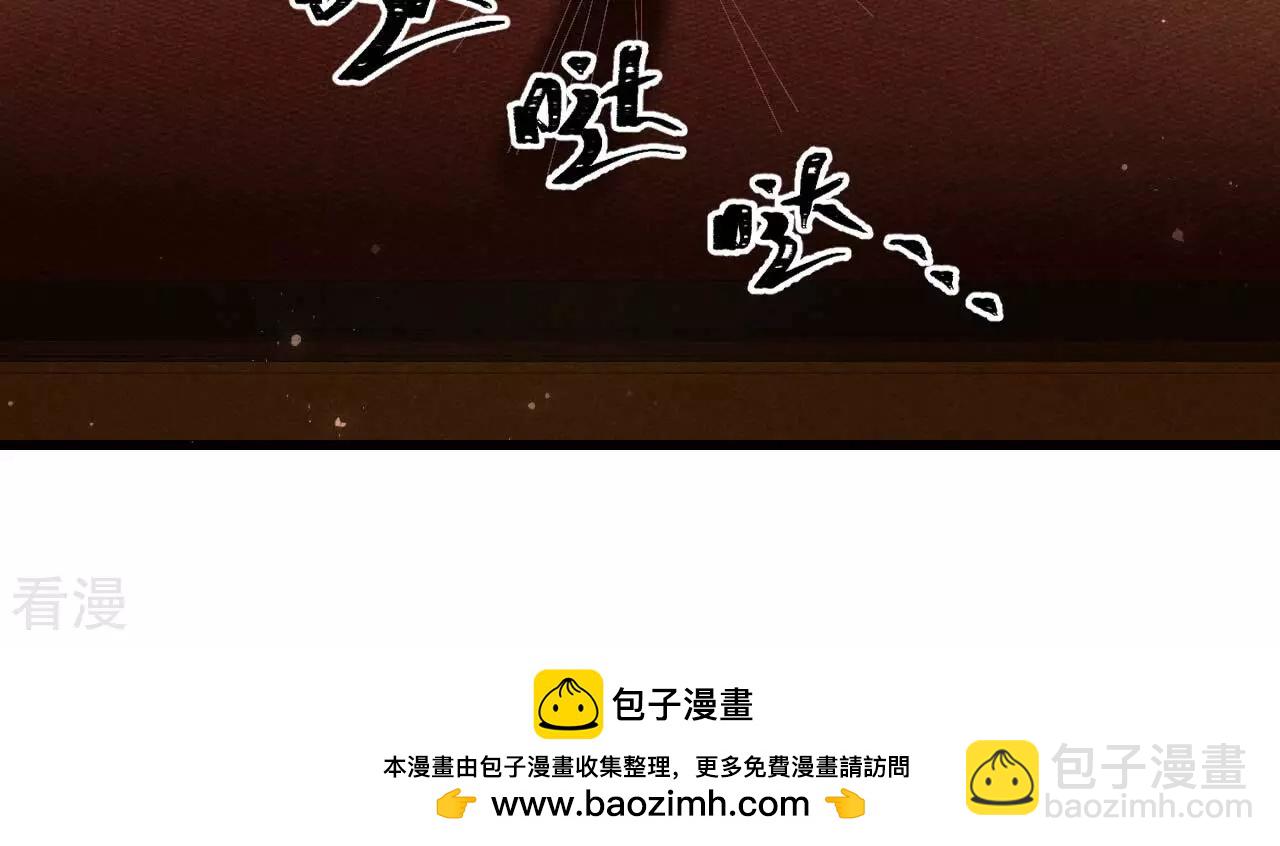 第155话 要不先洞房吧(1/2)-第157话