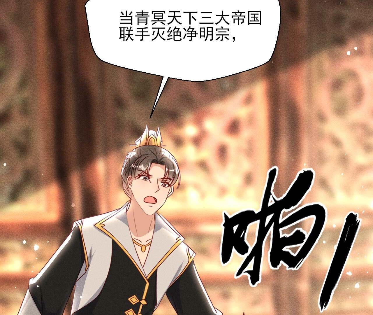 长公主的安排(1/2)-第169话