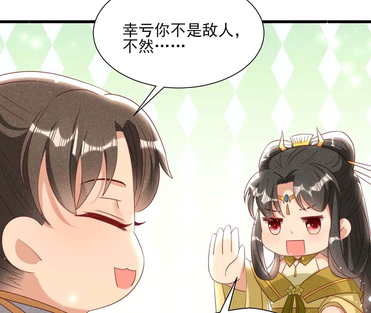 长公主的安排(1/2)-第169话