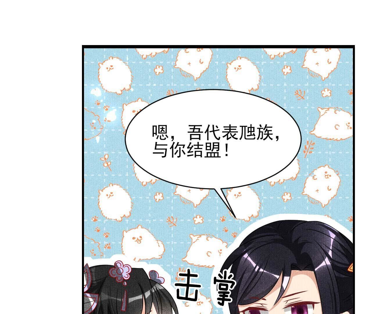 长公主的安排(1/2)-第169话