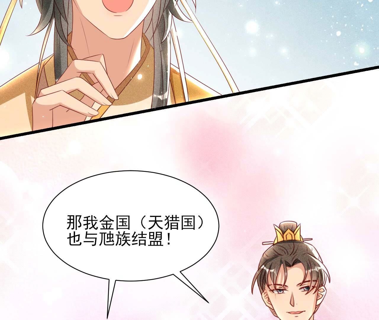 长公主的安排(1/2)-第169话