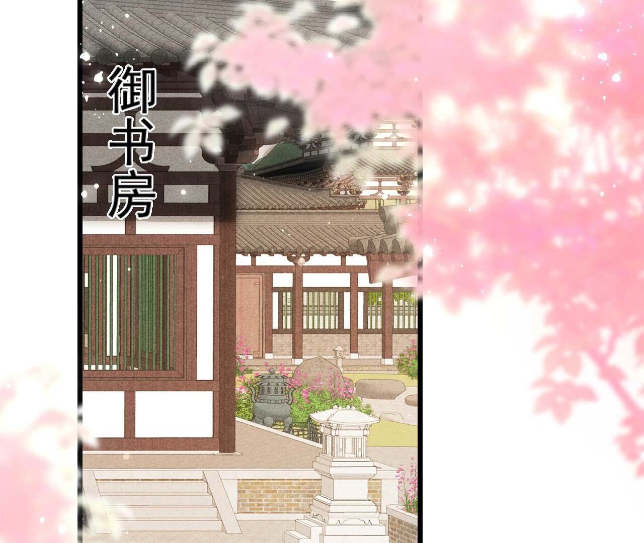 长公主的安排(1/2)-第169话