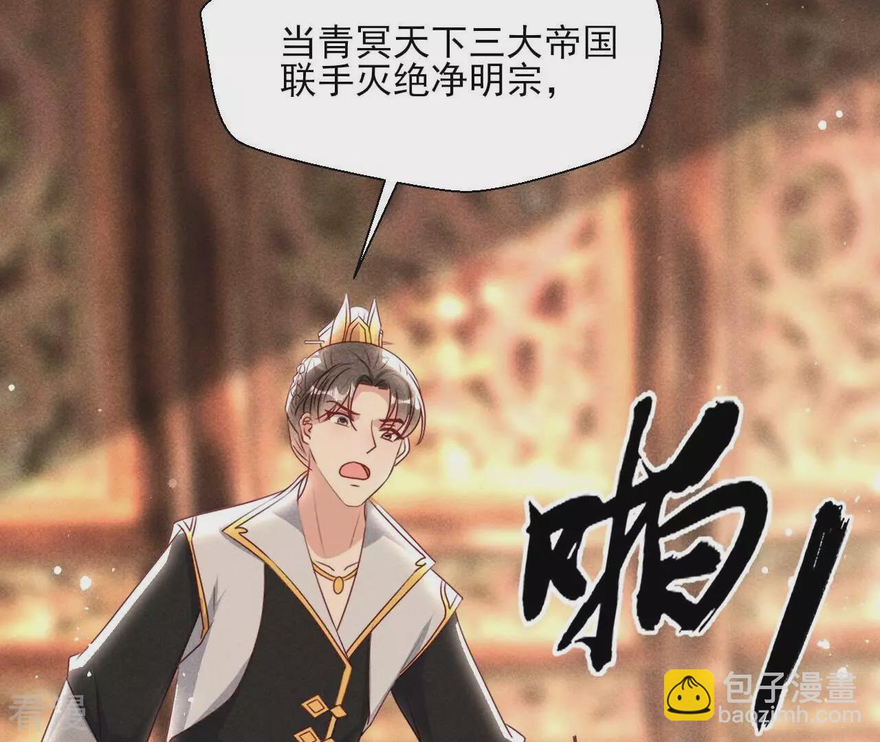 第157话 长公主的安排(1/2)-第159话