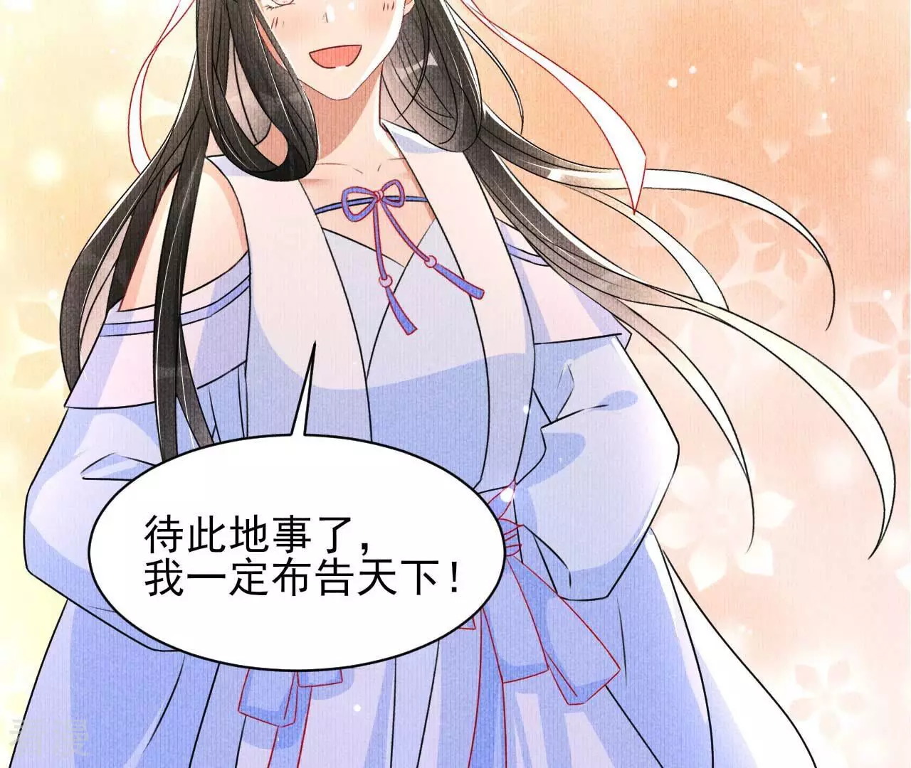 第157话 长公主的安排(1/2)-第159话