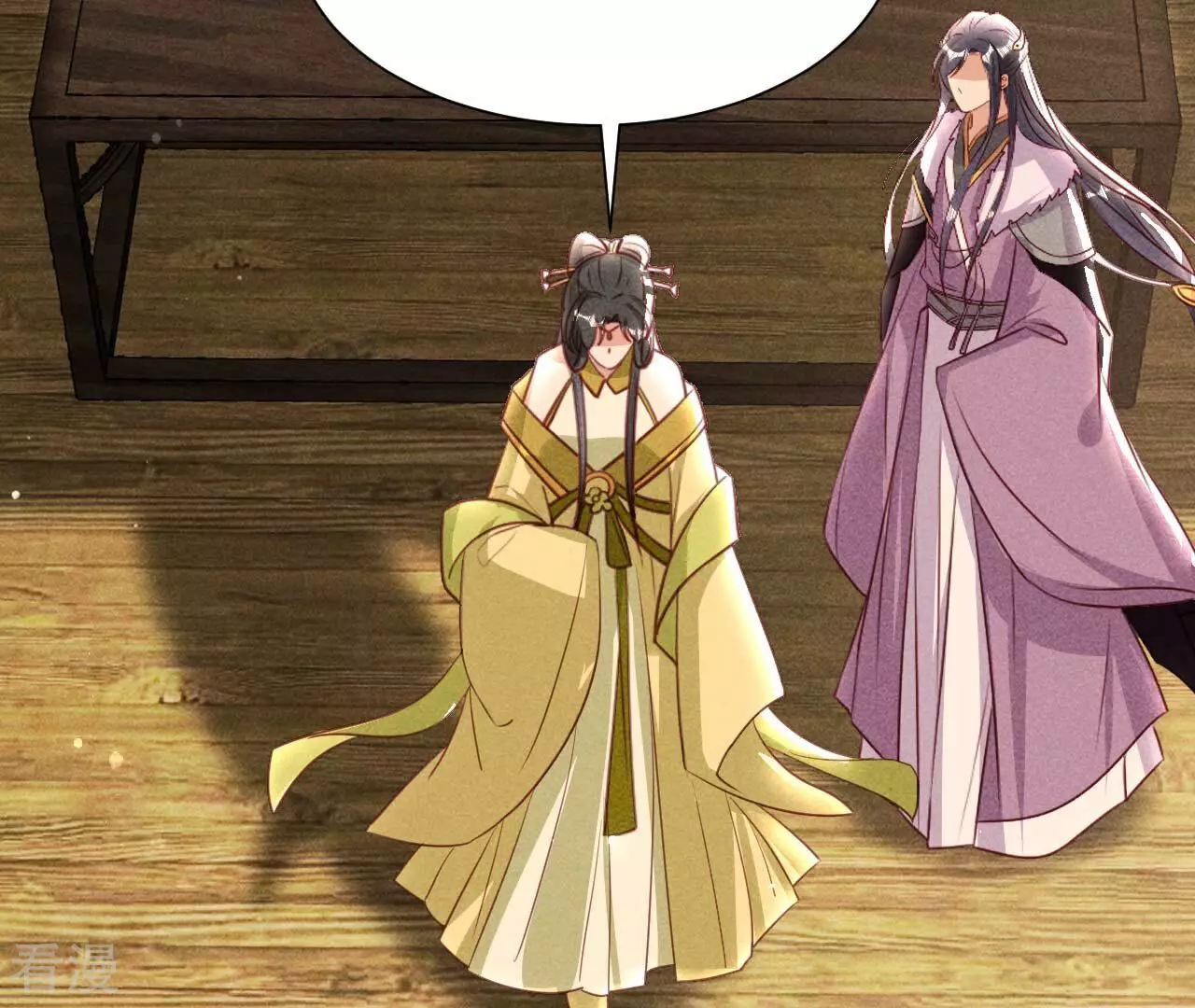 第157话 长公主的安排(1/2)-第159话