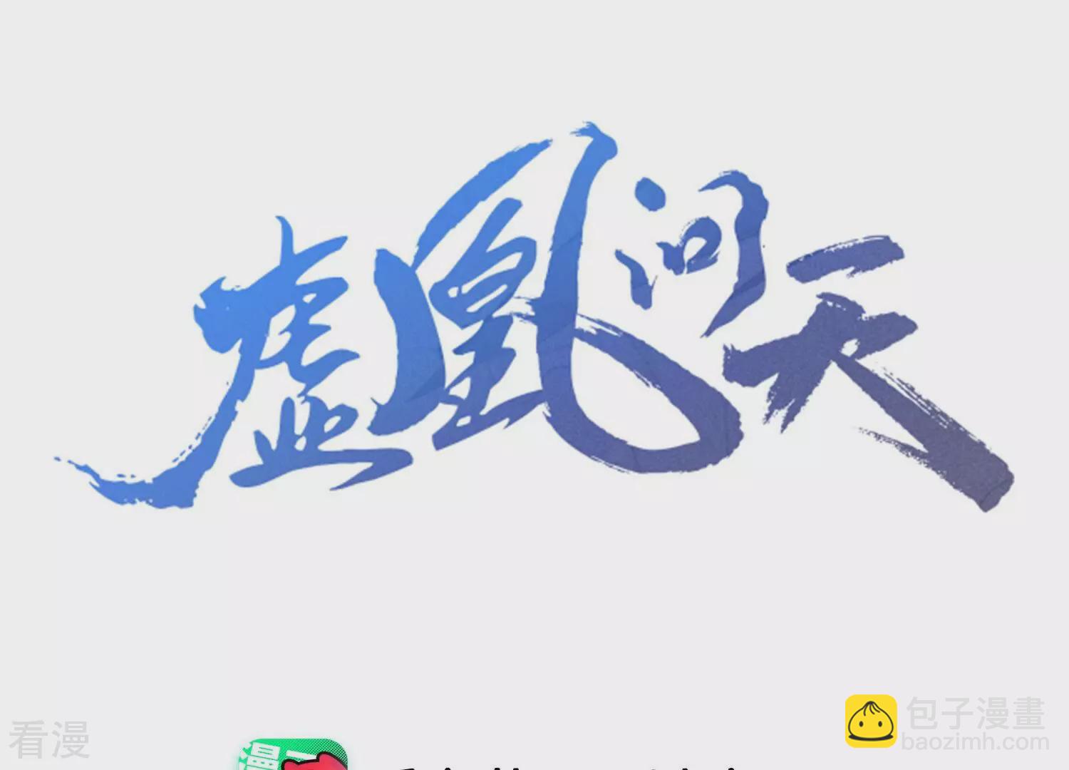 第157话 长公主的安排(1/2)-第159话