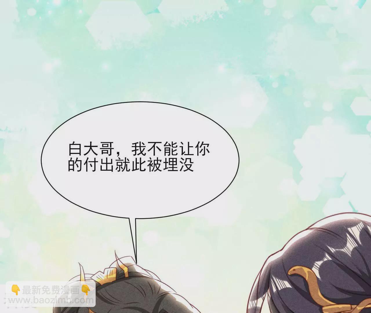 第157话 长公主的安排(1/2)-第159话