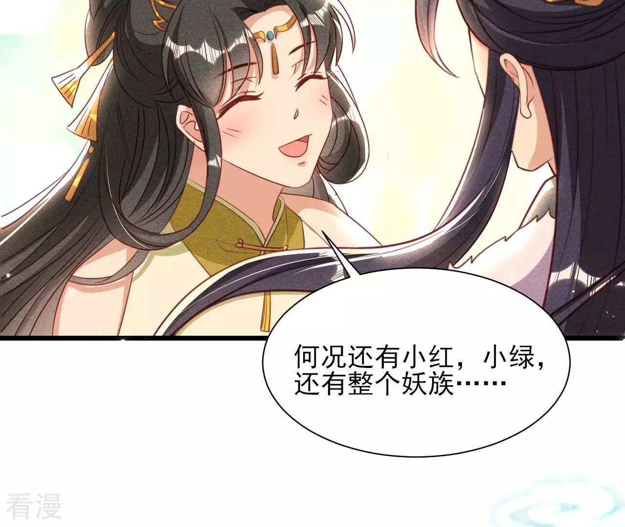 第157话 长公主的安排(1/2)-第159话