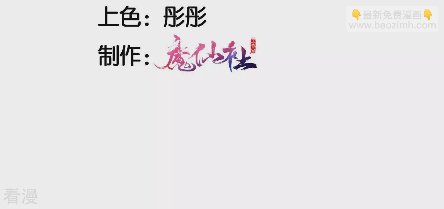 第157话 长公主的安排(1/2)-第159话