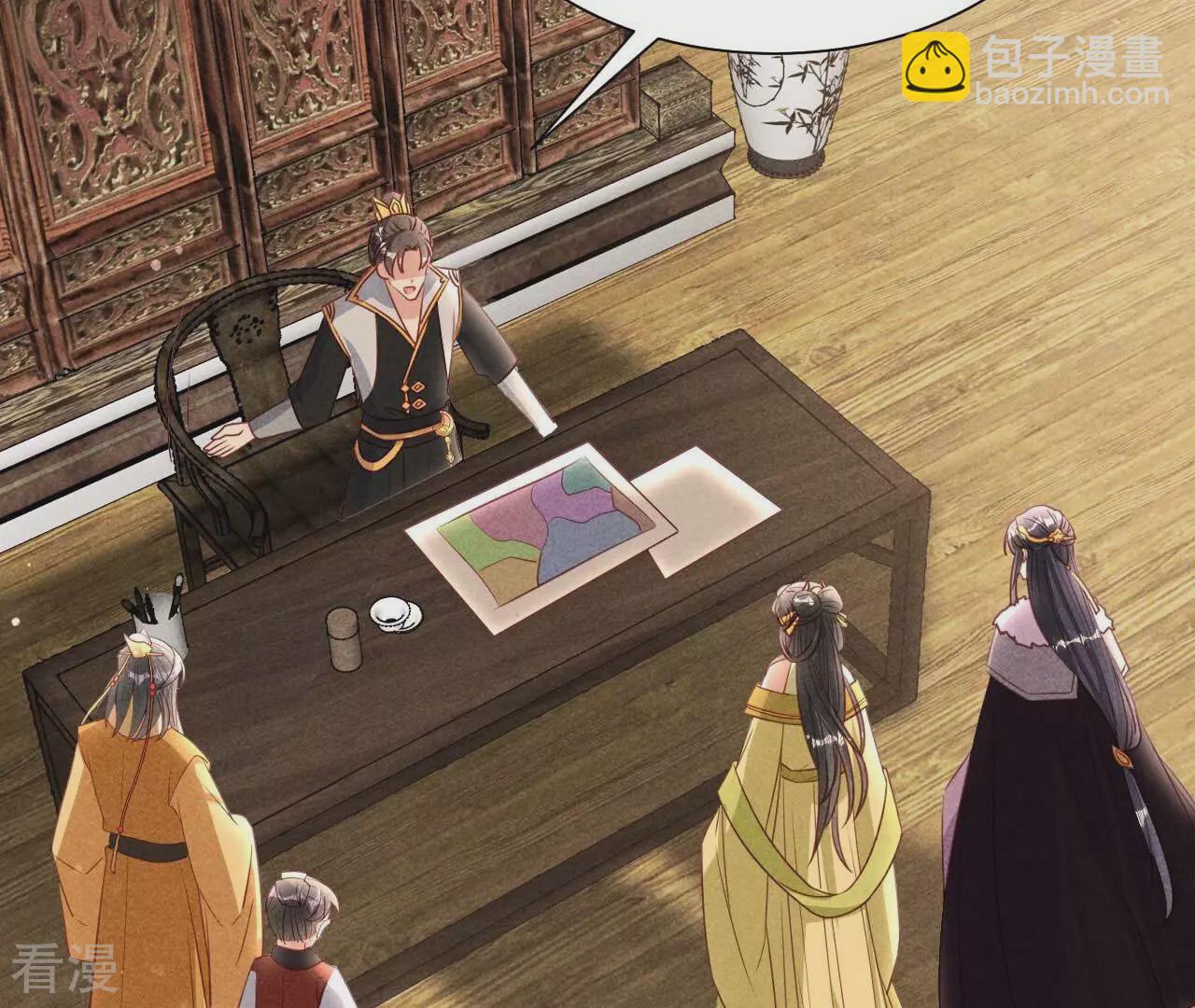 第157话 长公主的安排(1/2)-第159话