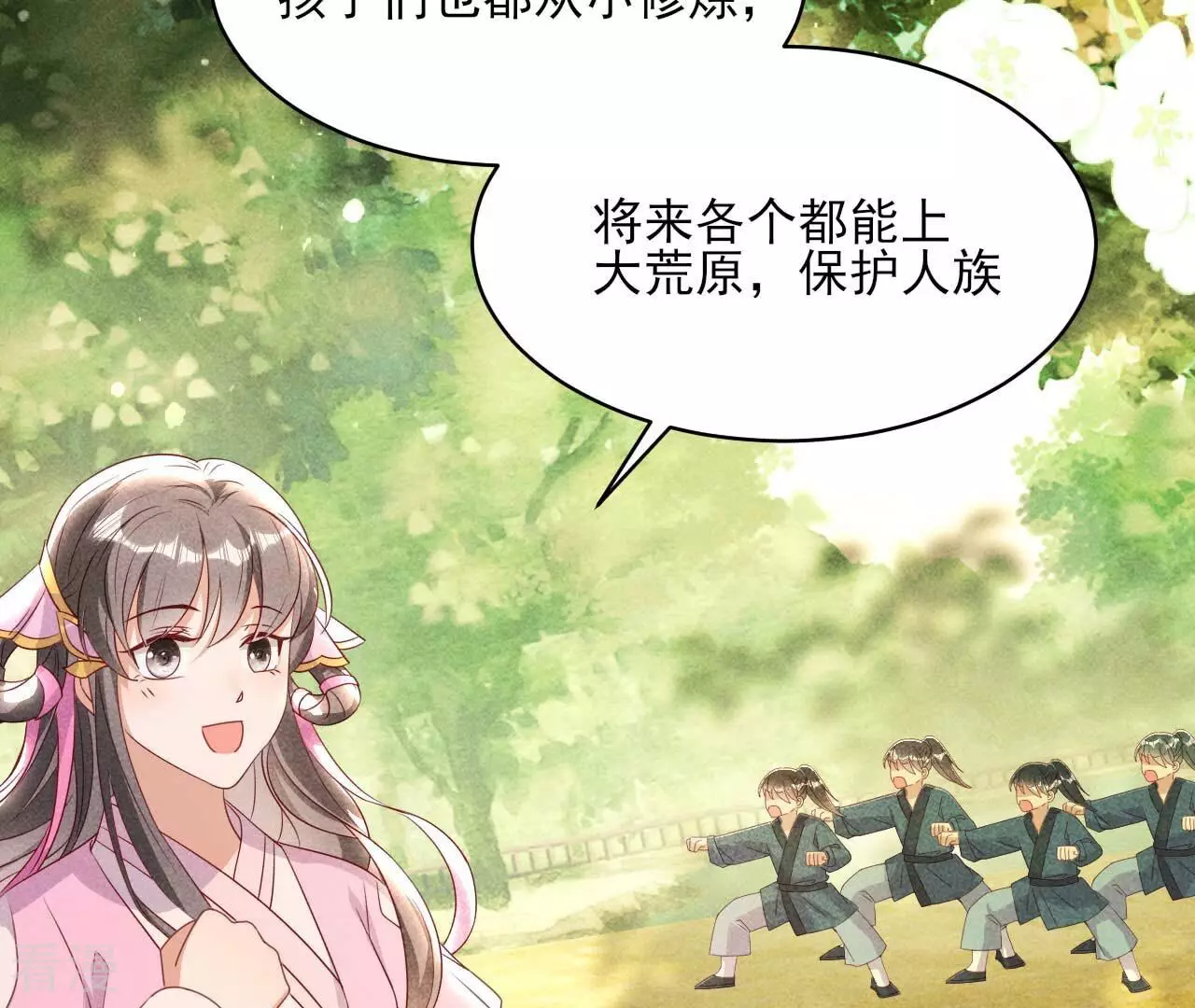 第159话 重聚(1/2)-第161话