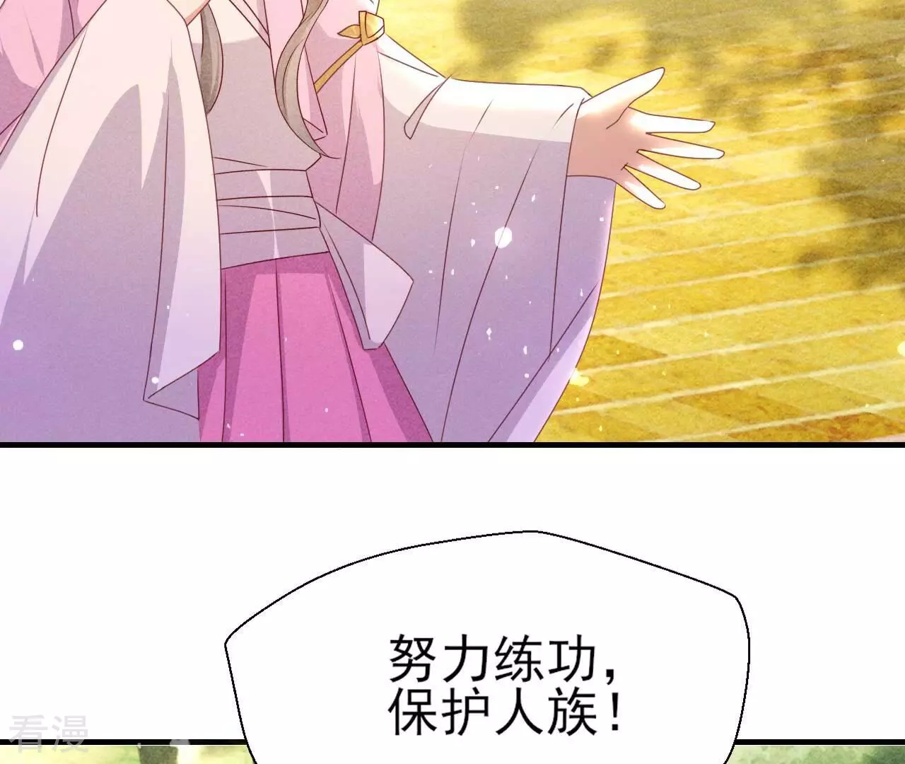 第159话 重聚(1/2)-第161话