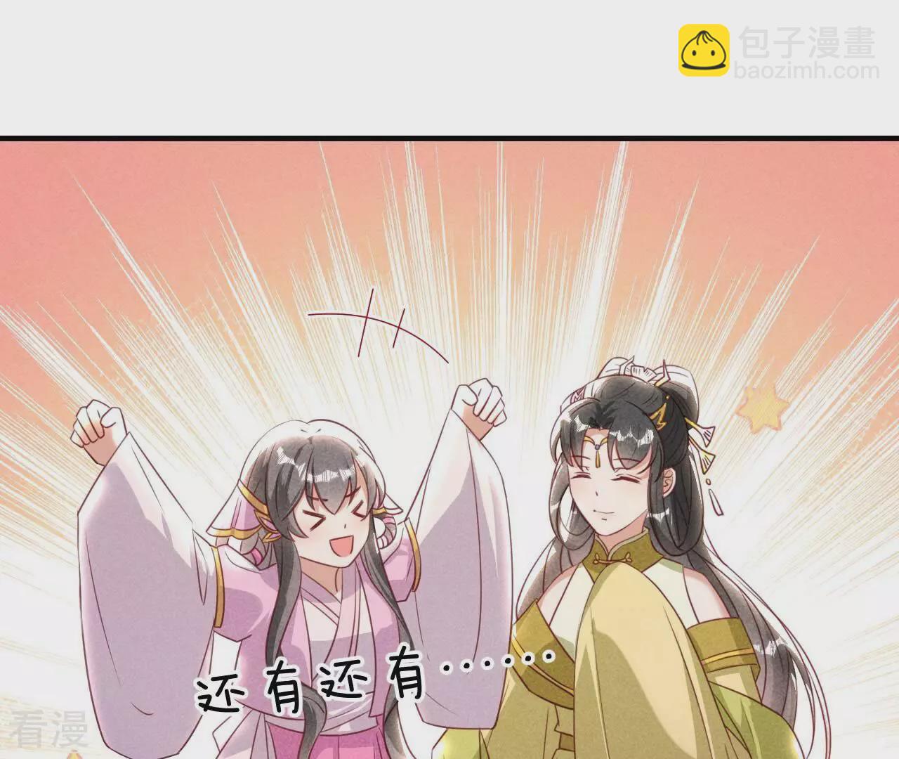 第159话 重聚(1/2)-第161话